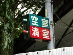 LH traffic light